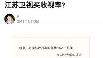 江苏今日爆料新闻,聚焦民生热点,揭示社会现象 第3张 江苏今日爆料新闻,聚焦民生热点,揭示社会现象 第3张