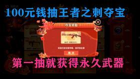 cfm钻石夺宝最新爆料,神秘大奖等你来拿！  第1张