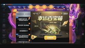 cfm钻石夺宝最新爆料,神秘大奖等你来拿！  第3张