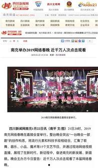 南充论坛爆料新闻最新,揭秘背后惊人真相! 第1张 南充论坛爆料新闻最新,揭秘背后惊人真相! 第1张