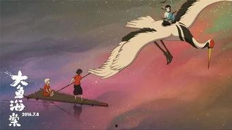 网红大鱼海棠吃瓜视频,揭秘幕后真相与精彩瞬间