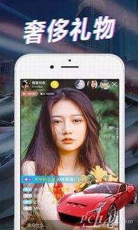 爆料网红直播视频下载安装,揭秘网红直播视频下载安装全过程 第1张 爆料网红直播视频下载安装,揭秘网红直播视频下载安装全过程 第1张