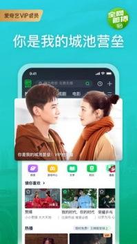 爆料泡芙妈妈视频下载安装,揭秘泡芙妈妈视频下载安装全过程 第2张 爆料泡芙妈妈视频下载安装,揭秘泡芙妈妈视频下载安装全过程 第2张