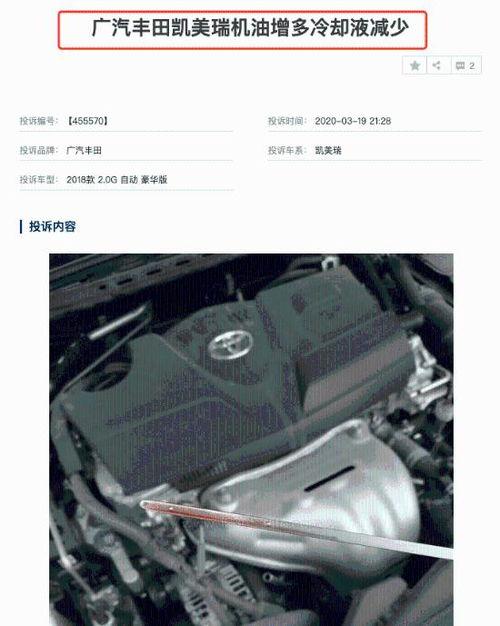 汽车机油爆料视频播放,视频爆料揭示机油保养真相 第3张 汽车机油爆料视频播放,视频爆料揭示机油保养真相 第3张