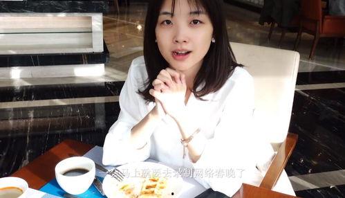 网红陈曦吃瓜视频,揭秘网红圈幕后故事 第3张 网红陈曦吃瓜视频,揭秘网红圈幕后故事 第3张