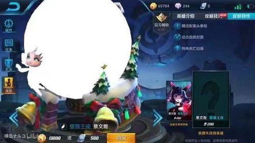 王者今年皮肤爆料最新,2023年度皮肤爆料大盘点,新英雄与经典重铸 第1张 王者今年皮肤爆料最新,2023年度皮肤爆料大盘点,新英雄与经典重铸 第1张