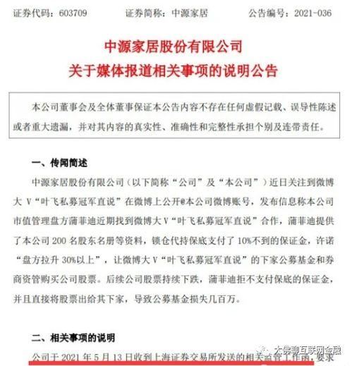 小故事爆料感人视频下载,瞬间触动人心 第2张 小故事爆料感人视频下载,瞬间触动人心 第2张