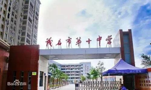 茂名西江中学爆料新闻,真相令人震惊! 第1张 茂名西江中学爆料新闻,真相令人震惊! 第1张