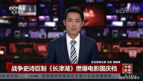 华姐老板爆料新闻视频在线观看,揭秘新闻视频背后的真相 第1张 华姐老板爆料新闻视频在线观看,揭秘新闻视频背后的真相 第1张