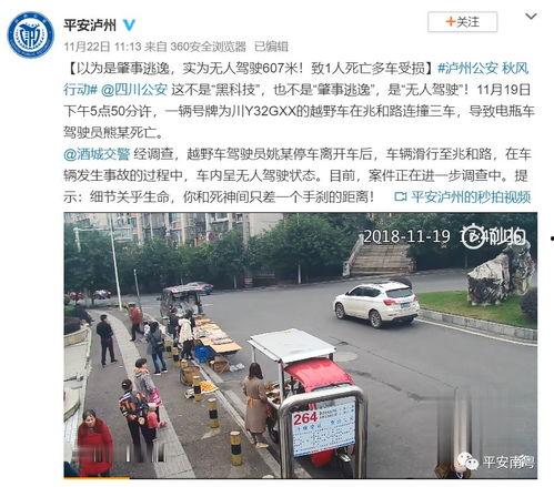 无人驾驶爆料视频下载,最新爆料视频深度解析 第1张 无人驾驶爆料视频下载,最新爆料视频深度解析 第1张