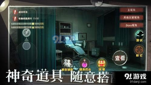 恐怖躲猫猫最新爆料视频,最新爆料视频揭秘惊人真相 第1张 恐怖躲猫猫最新爆料视频,最新爆料视频揭秘惊人真相 第1张