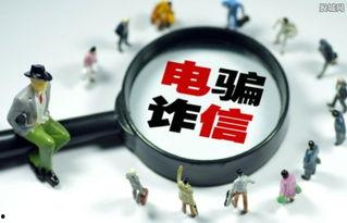 新闻爆料诈骗案例分析,如何识破虚假信息陷阱 第1张 新闻爆料诈骗案例分析,如何识破虚假信息陷阱 第1张