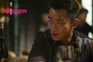 有种你爱我 在线观看,浪漫爱情剧带你领略甜蜜瞬间 第3张 有种你爱我 在线观看,浪漫爱情剧带你领略甜蜜瞬间 第3张