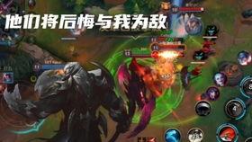 联盟手游最新版本爆料,全新内容与玩法,带你领略极致竞技盛宴 第2张 联盟手游最新版本爆料,全新内容与玩法,带你领略极致竞技盛宴 第2张