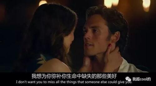 遇见你之前在线观看,穿越时空的深情邂逅 第3张 遇见你之前在线观看,穿越时空的深情邂逅 第3张