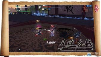 天刀血衣新爆料攻略最新,揭秘神秘技能与装备升级攻略 第2张 天刀血衣新爆料攻略最新,揭秘神秘技能与装备升级攻略 第2张