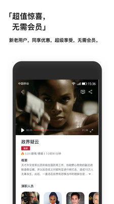 手机在线观看最新电影,尽享最新电影盛宴 第2张 手机在线观看最新电影,尽享最新电影盛宴 第2张